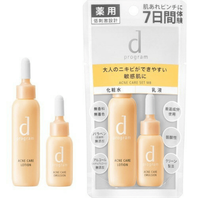 dプログラム アクネケアセット